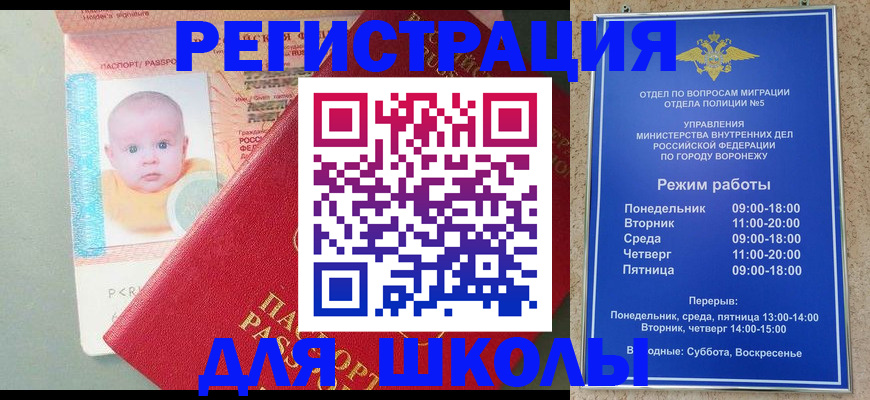 прописка штамп в Сарапуле